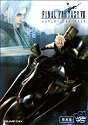 #4: Final Fantasy VII: Advent Children