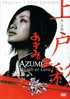 Azumi 2: Death or Love